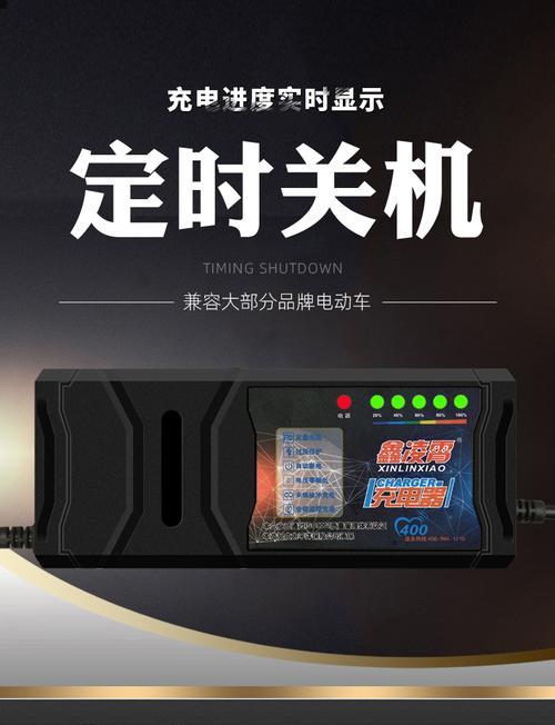 汽车充电器的ah代表什么？