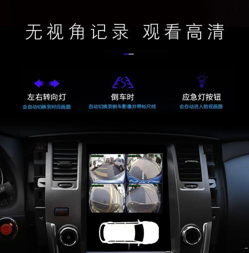 手机超视界模式如何启用摄像头？