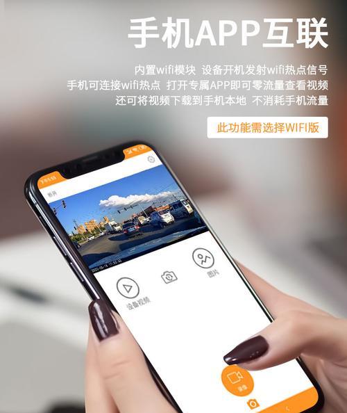 手机超视界模式如何启用摄像头？
