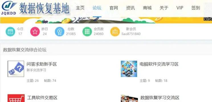 移动硬盘分区从G变到F是什么原因？如何恢复原分区？