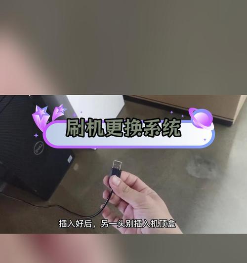 腾讯6se机顶盒直播观看方法是什么？