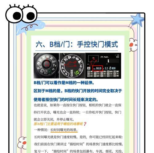 相机镜头裂缝怎么修复？是否会影响拍摄效果？