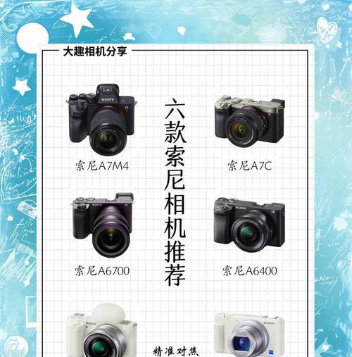 索尼相机缩放功能如何调整？