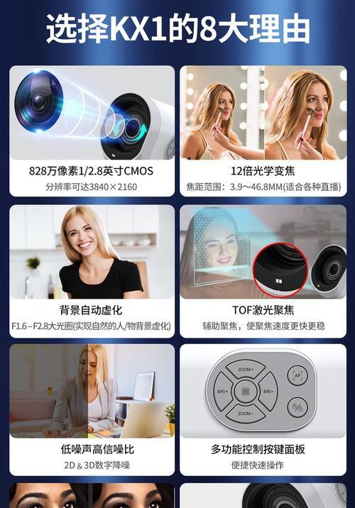 手机全屏开启摄像头直播步骤是什么？