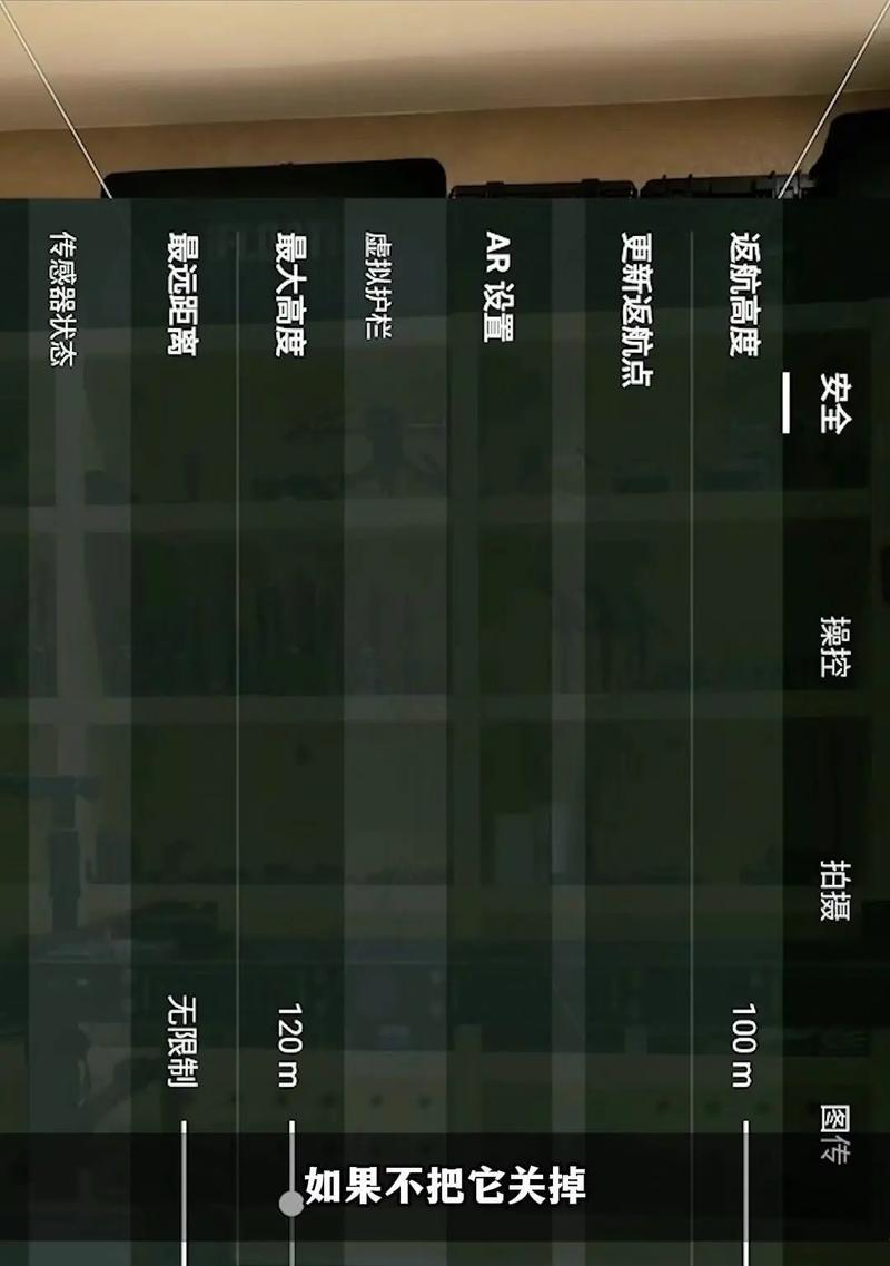 手机全屏开启摄像头直播步骤是什么？
