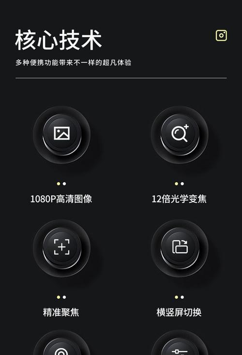 手机全屏开启摄像头直播步骤是什么？
