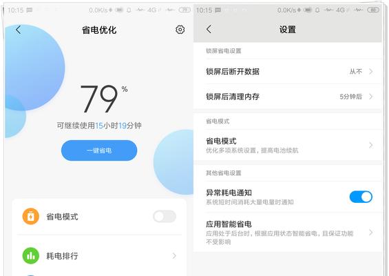 小米11拍摄视频卡顿的解决方法是什么？