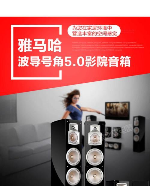 中置音箱连接方法及常见问题？