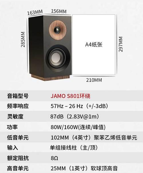 中置音箱连接方法及常见问题？