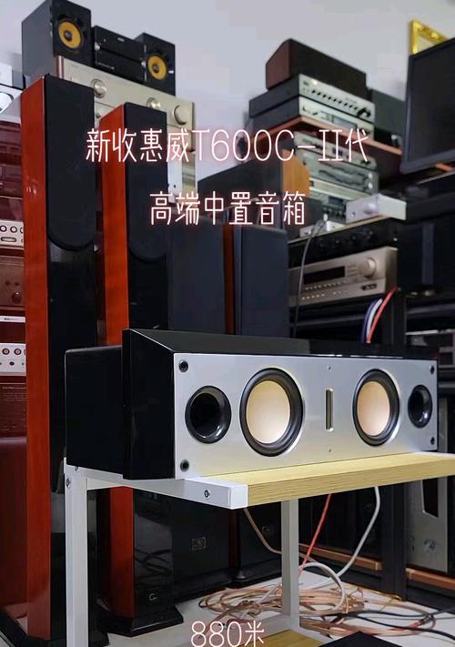 中置音箱连接方法及常见问题？