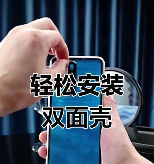 手机壳苹果圆形摄像头怎么用？安装方法是什么？