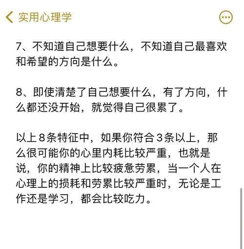 苹果手机内耗问题如何解决？有效方法有哪些？