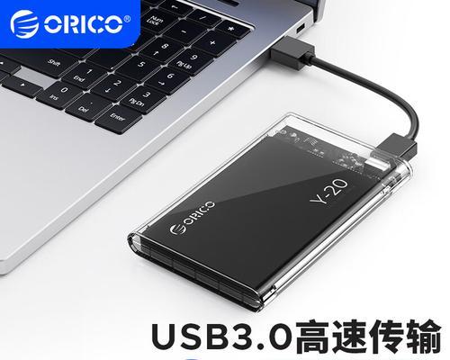 线盒一体移动硬盘的使用方法是什么？有哪些注意事项？