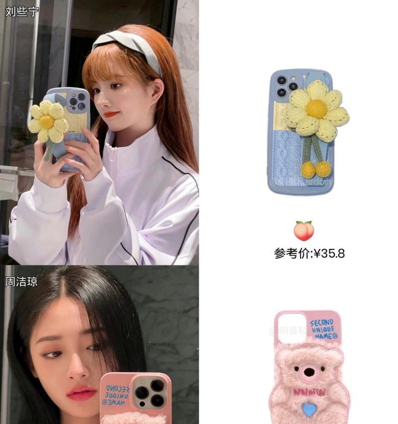 苹果手机电影手机壳使用方法是什么？有哪些功能？