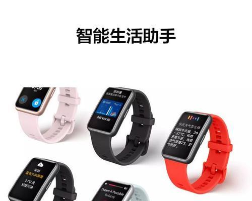 华为智能手表付款功能如何开启？