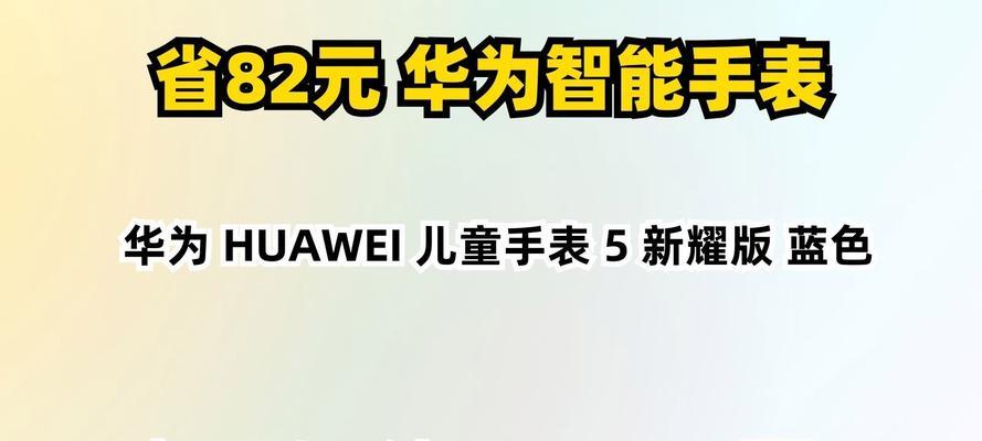 华为智能手表付款功能如何开启？