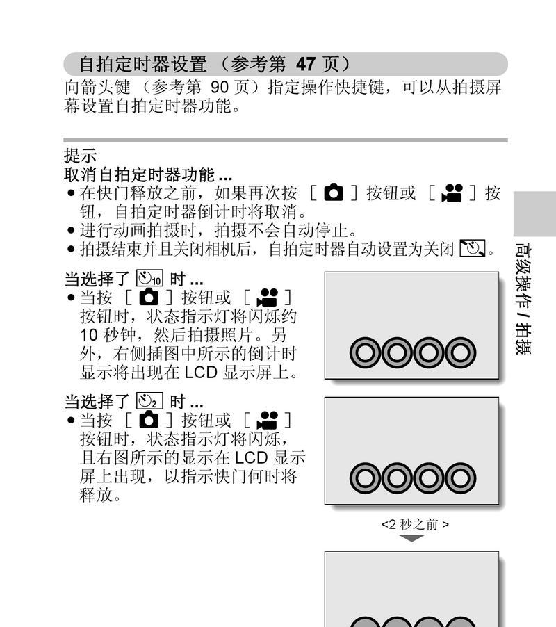 手机摄像头翻转功能如何设置？操作步骤是什么？