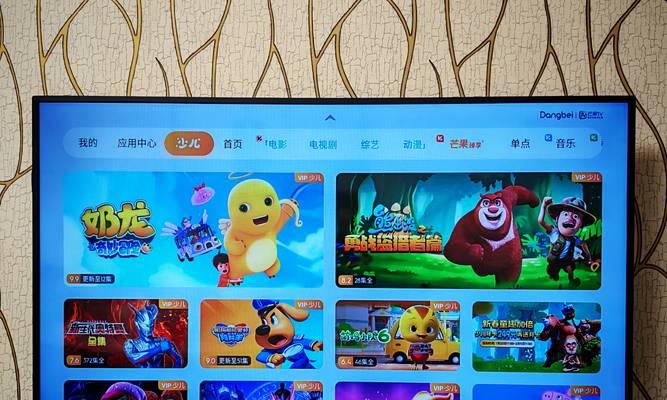 跟机顶盒功能相似的电视机是什么？它们有何区别？