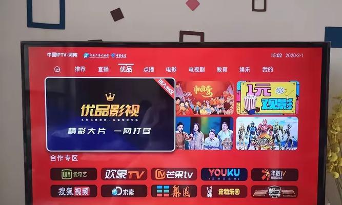跟机顶盒功能相似的电视机是什么？它们有何区别？