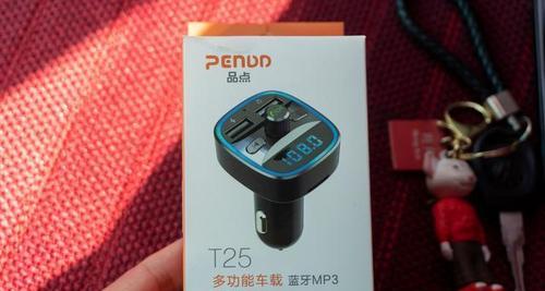 乐驰车载充电器拆卸方法是什么？