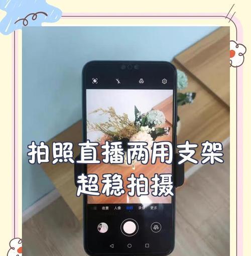 直播相机坐播镜头怎么调？如何调整到最佳拍摄角度？