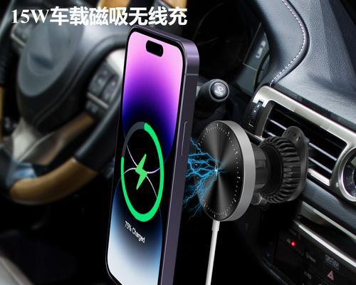 背吸式充电器如何进行无线充电？