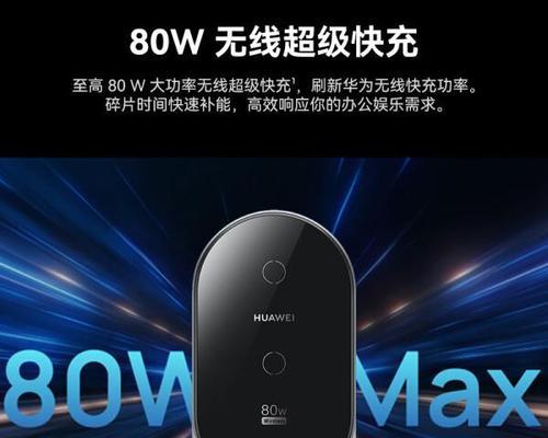 背吸式充电器如何进行无线充电？
