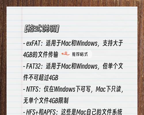 平板电脑文件转移至U盘的方法是什么？