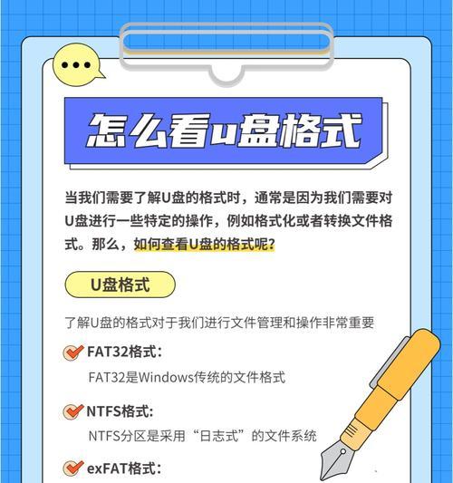 平板电脑文件转移至U盘的方法是什么？