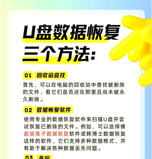平板电脑文件转移至U盘的方法是什么？