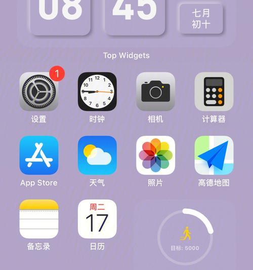 怎么定制主题苹果手机？定制主题有哪些步骤？
