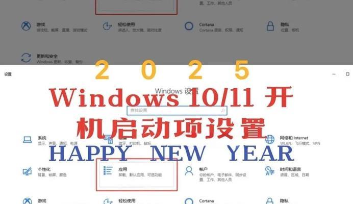如何关闭开机自启的音箱？