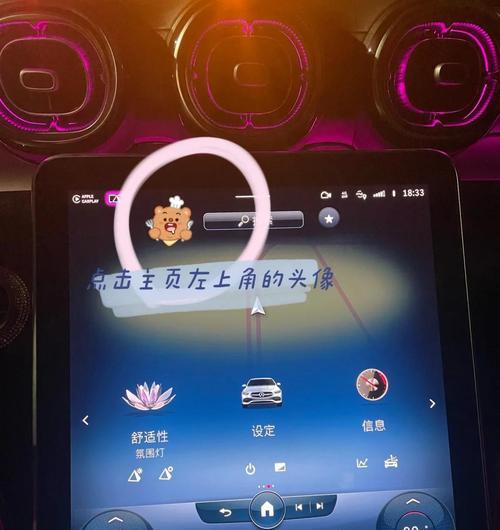 如何关闭开机自启的音箱？