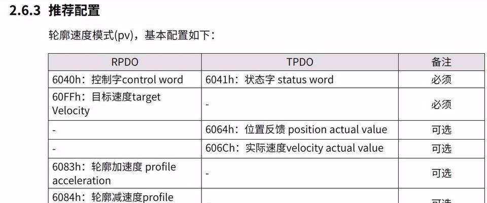 网关设置号段类型有哪些？