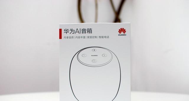 蓝牙连接智能管家音箱的步骤是什么？