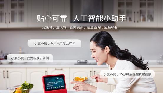 蓝牙连接智能管家音箱的步骤是什么？