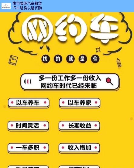 网约车平板电脑的正确使用方法是什么？