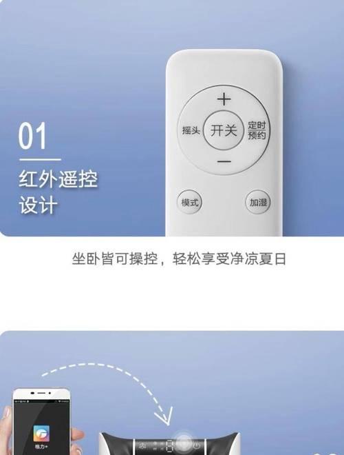 直立式电风扇安装步骤是什么？安装时应注意什么？