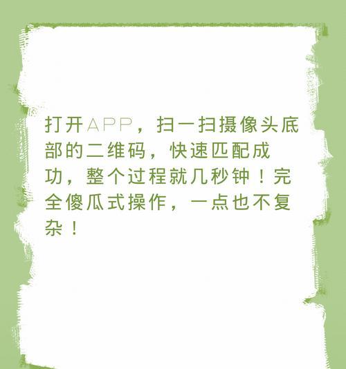 无线摄像头如何连接手机进行视频操作？操作过程中可能遇到哪些问题？