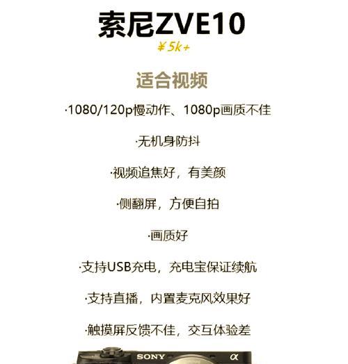 刷索尼相机系统有什么好处？
