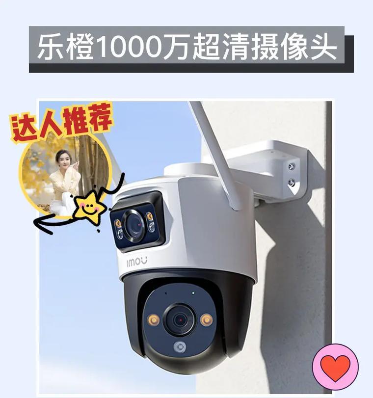 超清摄像头连接第二台手机的步骤是什么？