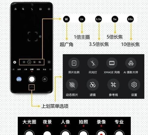 超清摄像头连接第二台手机的步骤是什么？