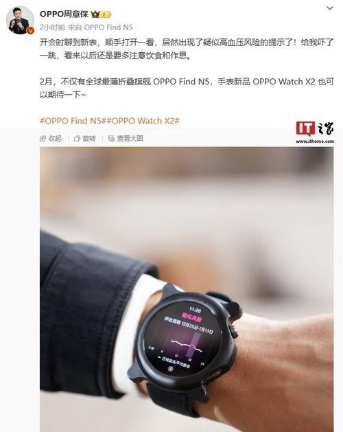 哪些智能手表支持多功能娱乐体验？