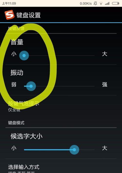 小米12温控模式关闭的具体操作是什么？