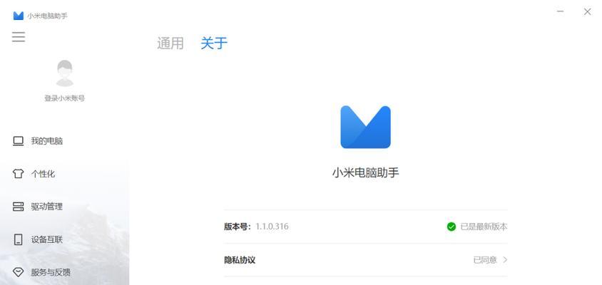 小米12沉浸声怎么开声音？如何开启小米12的沉浸声？