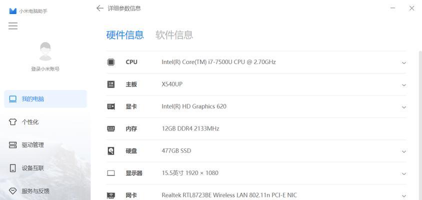 小米12沉浸声怎么开声音？如何开启小米12的沉浸声？