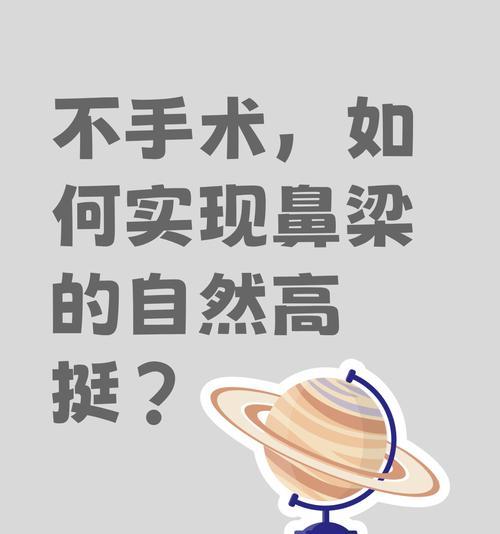 眼镜如何帮助瘦鼻梁？有相关视频教程吗？