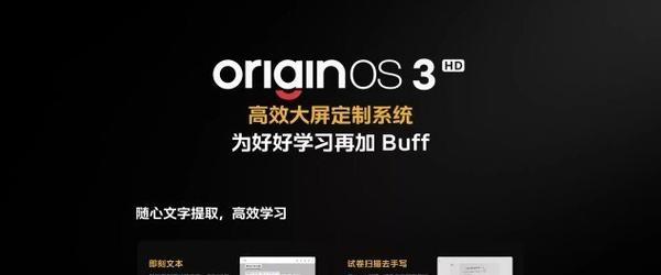 iQOO手写笔充电步骤？