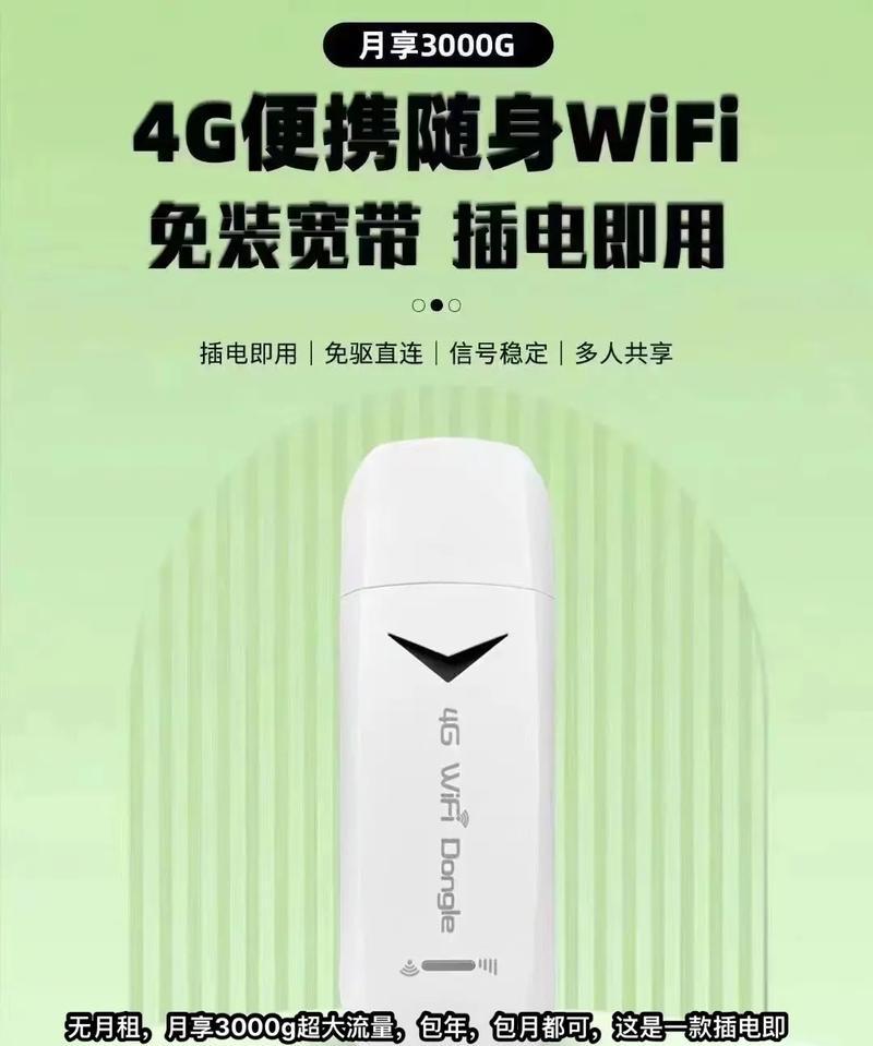 带流量统计功能的路由器有哪些？