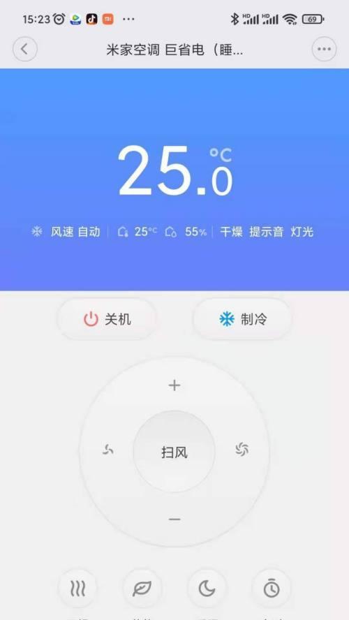 小米电源app控制空调的操作流程是什么？